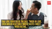 Thai Love Proverb: When in Love, Even Broth Tastes Sweet, Hating Makes Sugar Bitter