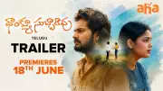 Thank You Subbarao Telugu Trailer: Chandrahas and Lavanya Starrer Official Trailer