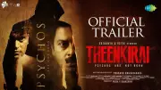 Theenkirai Official Trailer: Srikanth Starrer Tamil Movie Trailer Released