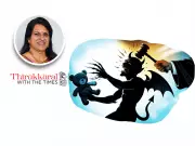 Thirukkural's Lesson on Protecting Children from Predators