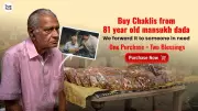 True Hope Foundation Boosts Street Vendors with Digital Marketplace Initiative