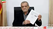 Trump and Pezeshkian Sign 14-Point Peace Deal; Iran Renounces Nukes, US to Lift Sanctions
