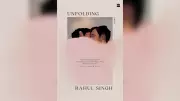 Unfolding: A Heartwarming Look at Gay Intimacy and Interiority