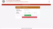 UP Police Constable Admit Card 2026 Released: Download Hall Ticket Now