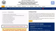 UP Polytechnic JEECUP 2026 Provisional Answer Key Released at jeecup.admissions.nic.in