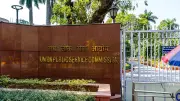 UPSC CSE Mains 2026 Application Window Opens, Deadline June 29