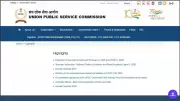 UPSC Extends NDA, NA and CDS Application Deadline to June 11, 2026