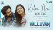 Valluvan | Song 'Kalva Nee' Featuring Chethan Cheenu and Ashna Zaveri