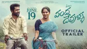 Vanda Devullu Official Trailer Released: Vijay Antony Stars in Telugu Film