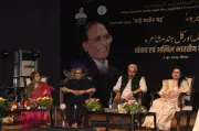 Vishal Bhardwaj, Rekha Bhardwaj Pay Tribute to Poet Bashir Badr in Bhopal