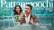 Vishwanath And Sons: Pattampoochi Lyrical Video Featuring Suriya and Mamitha Baiju