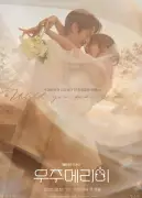 Would You Marry Me? A Heartfelt Drama-Comedy Premiering on JioCinema
