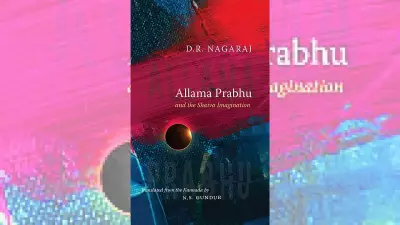 Book Review 'Allama Prabhu and the Shaiva Imagination': Mystic's Silence