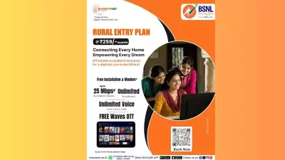 BSNL Rural Entry Plan at Rs 259: 25Mbps Broadband, Unlimited Calls, Free OTT