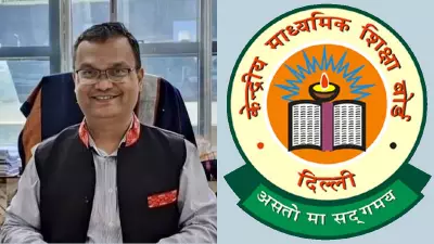 CBSE Gets New Chairperson: IAS Officer Lokhande Prashant Sitaram