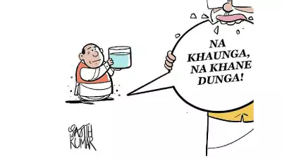 DH Cartoon: Na Khaunga Na Khane Dunga – A Satirical Take on Food Politics