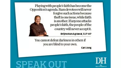 DH Speak Out: July 9, 2026 - Key Issues and Public Opinions