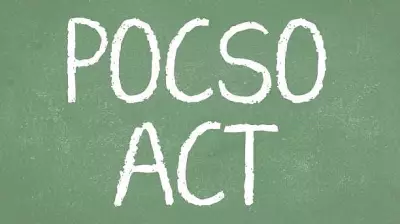 Harihar Seer's Bail Plea Hearing Adjourned in POCSO Case