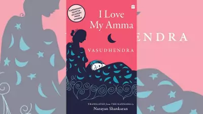'I Love My Amma' Book Review: Honest, Heartfelt Tribute to Mothers
