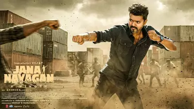 Tamil Nadu CM Vijay's final film 'Jana Nayagan' to release this month