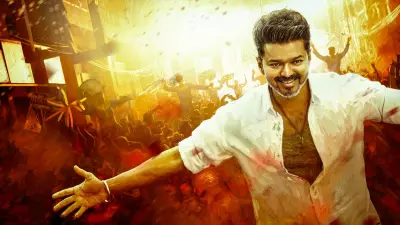 Thalapathy Vijay's Jana Nayagan Gets A Certificate Ahead of 2026 Release