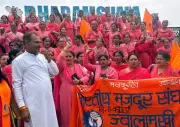ASHA workers protest in Dharamsala for regular jobs, fixed salaries