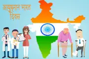 Ayushman Bharat PM-JAY: Key Facts and Recent Expansion for Senior Citizens