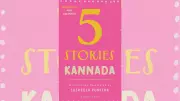 Book Review: 5 Stories in Kannada and Konkani – Evocative Tales of Love, Loss, and Legacy