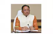 Chintan Shivir 3.0 Unveils Roadmap for Viksit Chhattisgarh: CM Sai