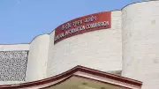 CIC Faults Haj Committee for Denying RTI Info on Mumbai Haj House Expenses