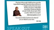 DH Speak Out: July 9, 2026 - Key Issues and Public Opinions