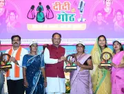 Didi Ke Goth Radio Programme Empowers Women, Says Chhattisgarh CM