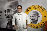 Educator Ramanshu Pratap joins Prashant Kishor's Jan Suraaj party