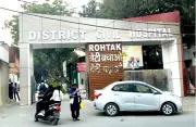 Fake CT Scan Bills Scam at Rohtak Civil Hospital Worth Over Rs 1 Crore