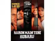 Rahun Main Tere Rubaru Teaser Unveiled: Love, Mystery & Suspense