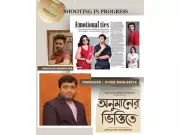 SkaiLand Enters Bengali Cinema with Abhigyan Mukherjee's Anumaner Bhittite