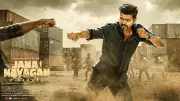 Tamil Nadu CM Vijay's final film 'Jana Nayagan' to release this month