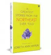 The Madness of Tree Ghosts: An Extract from The Greatest Stories from the Northeast