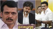 TVK and DMK Clash Over Horse-Trading After Rs 35 Crore Cash-for-Vote Case